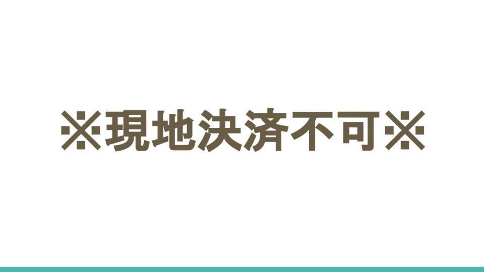 Ryokan -Ryo- Tokyo Ngoại thất bức ảnh